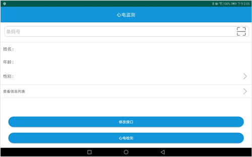 家簽工作站正通過“檢測-評估-干預(yù)-宣教”一體化服務(wù)模式成為守護(hù)群眾健康的“前沿哨所”